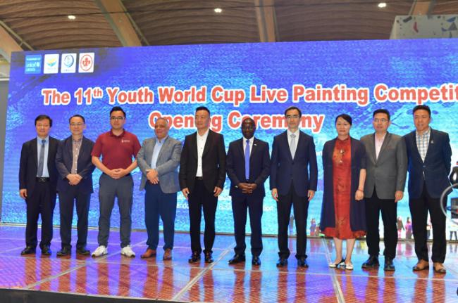 第11届世界杯青少年现场绘画大赛盛大开幕