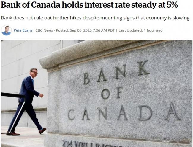 不加息：加拿大央行维持利率在5%！但全国房价最低的大城市也撑不住了…