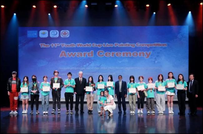第十一届世界杯青少年现场绘画大赛颁奖典礼举行