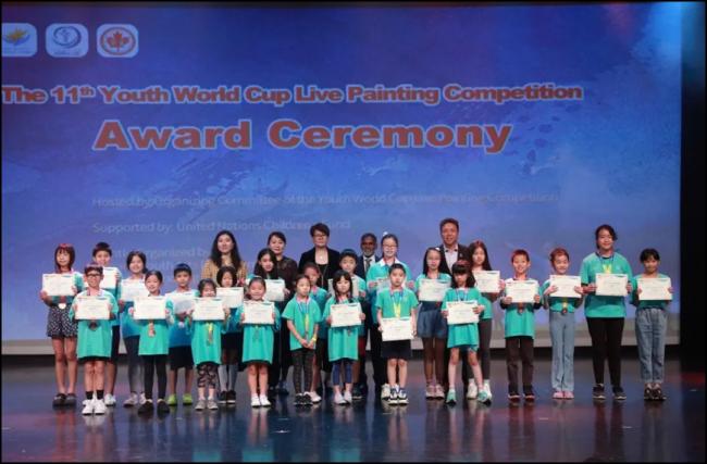 第十一届世界杯青少年现场绘画大赛颁奖典礼举行