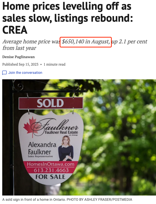好消息！加拿大8月房市持续降温 买家有更多选择