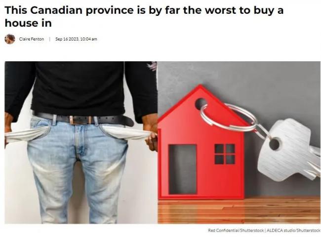 加拿大最不适合买房的省 居然不是BC省
