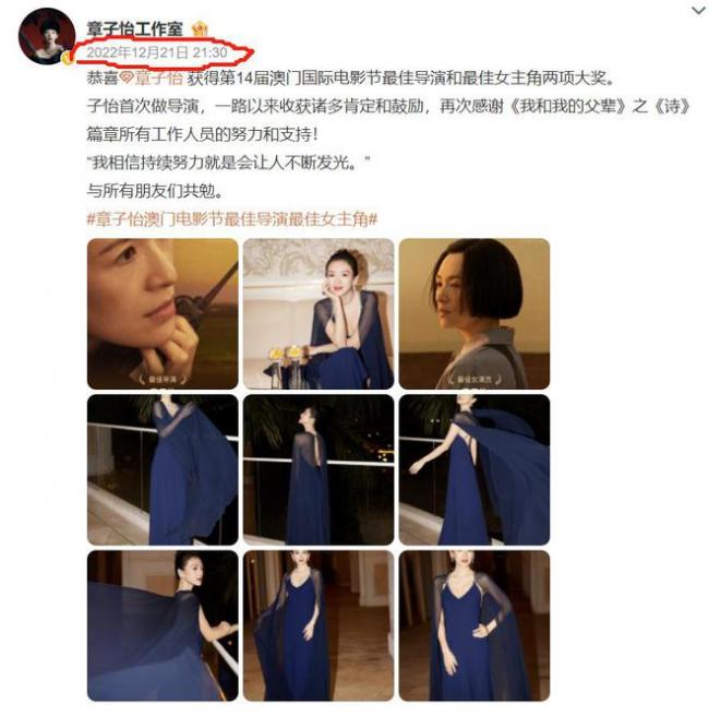 汪峰章子怡情变节点疑曝光 女方去年年底摘婚戒