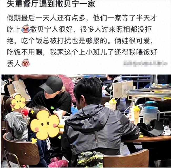章子怡离婚 网友集体冲进撒贝宁评论区
