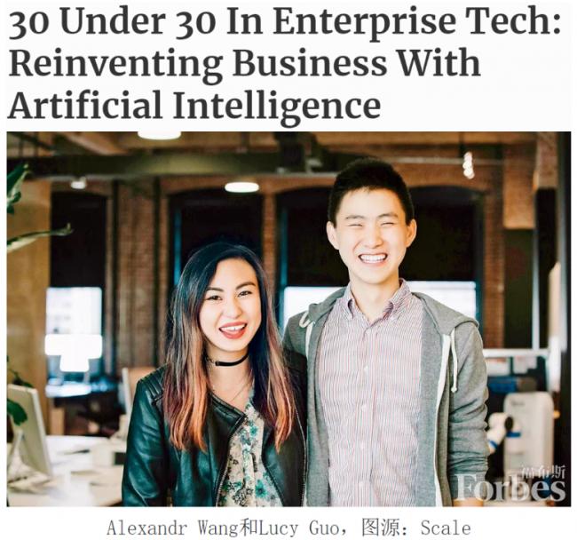 牛:华裔女孩辍学创办AI公司,如今市值73亿美元