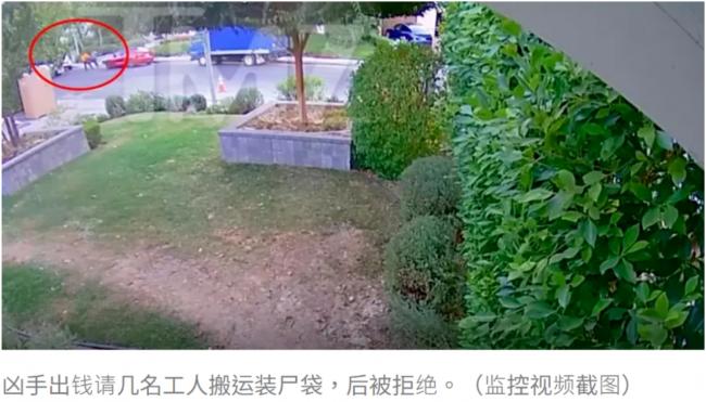 华裔女惨遭白人丈夫肢解抛尸,视频曝光 邻居揭…