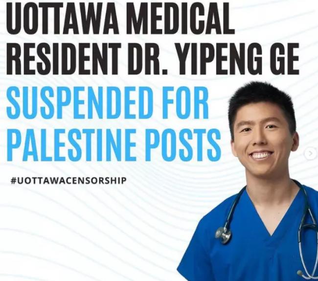 华裔医生因亲巴勒斯坦言论被停职后 5万多人声援