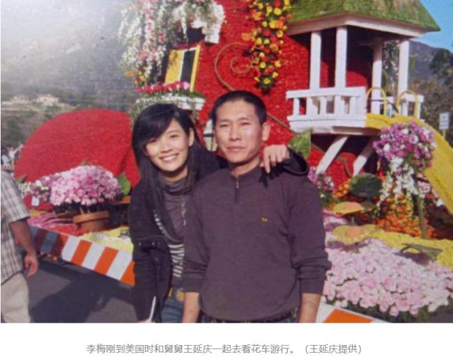 白人富二代被控杀死华裔妻子,岳父母也证实遇害