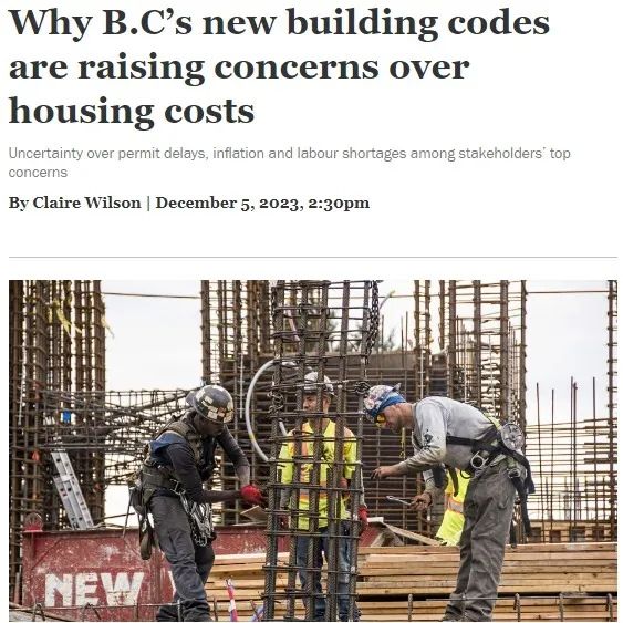 明年BC省新规生效 建房和买新房成本将变得更贵