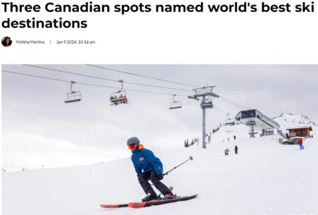 加拿大3个地点被评为世界最佳滑雪胜地 一起耍呀