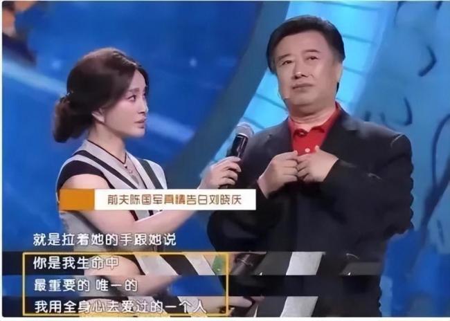 陈国军：最爱最恨的是刘晓庆 儿子是他的骄傲