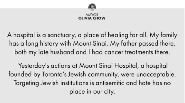 加拿大犹太医院遭示威者冲击 总理省长市长发声