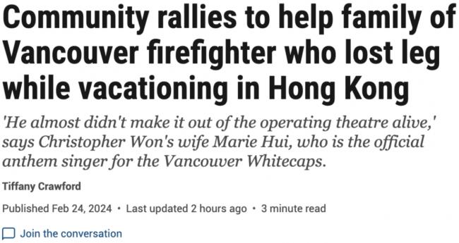 这种细菌24小时可夺命！大温消防员在香港被截肢