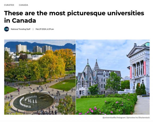 加拿大最漂亮校园盘点 7所大学真的美翻了