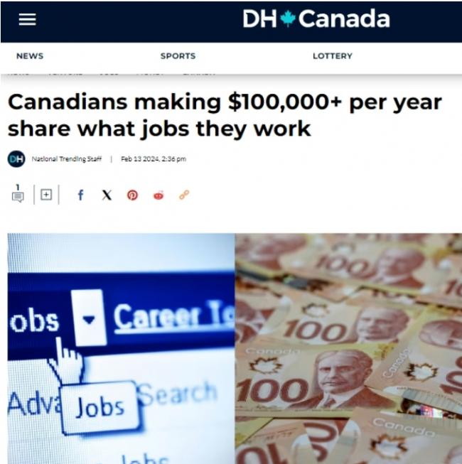 年薪10万在加拿大 到底日子过得咋样？
