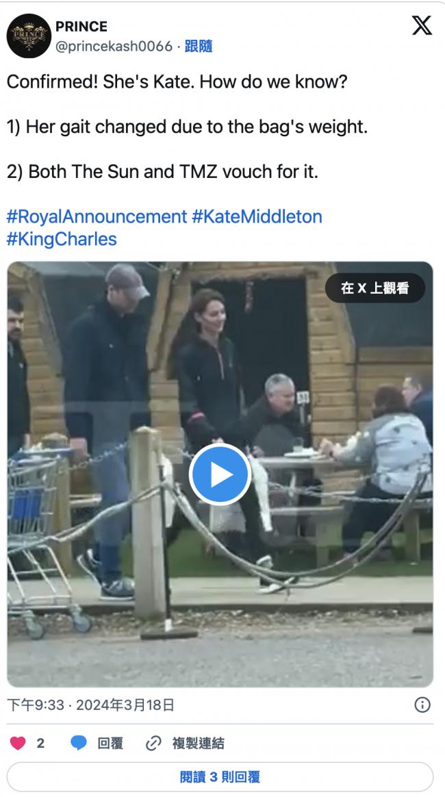 连BBC记者都质疑和威廉购物的人“不是凯特”
