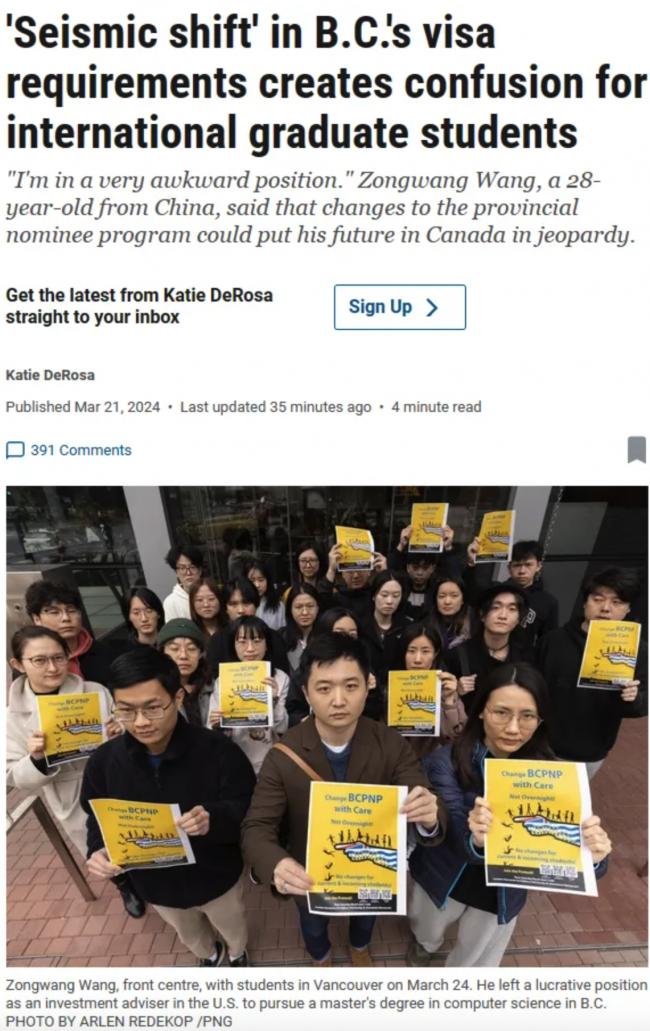 千人抗议！温哥华中国留学生哭诉移民梦碎