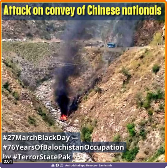 5中国人遇难！巴基斯坦一日两起针对中国恐袭