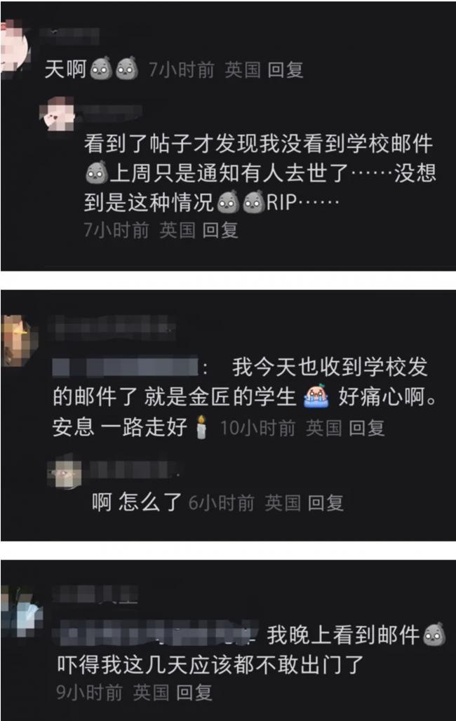 噩耗！中国女留学生被美国同学乱刀捅死！细节披露…