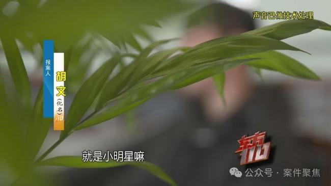 女演员被上海警方逮捕 背后还有瓜