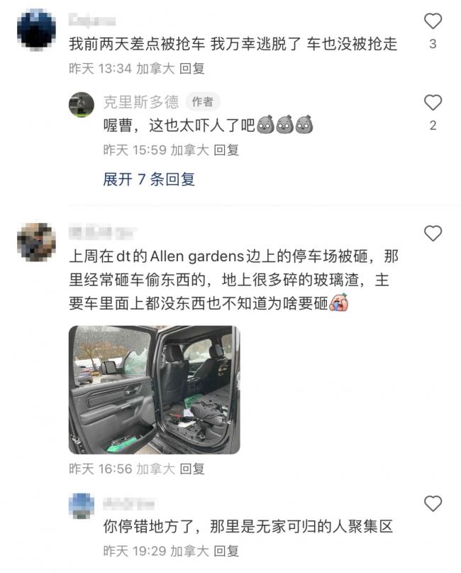 中国学生遭枪击：百万名表+LV包宝马车被抢