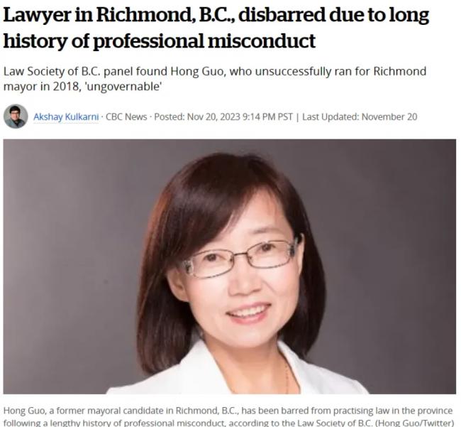 歧视华裔女性律师？列治文律师“逃”回中国
