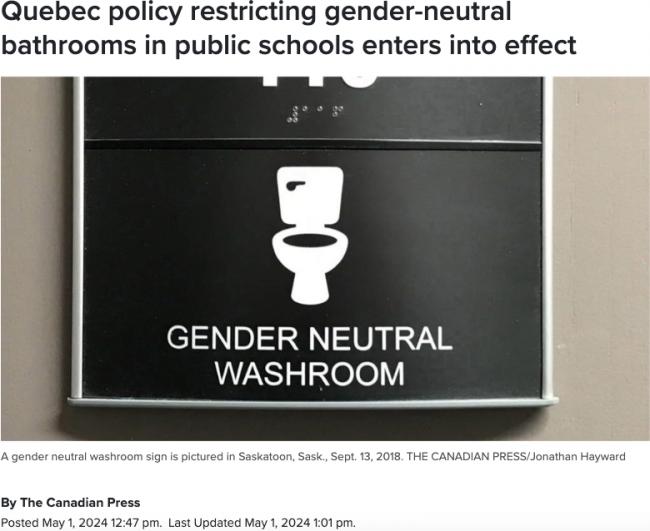 今天生效！加拿大这省禁止学校设不分性别洗手间