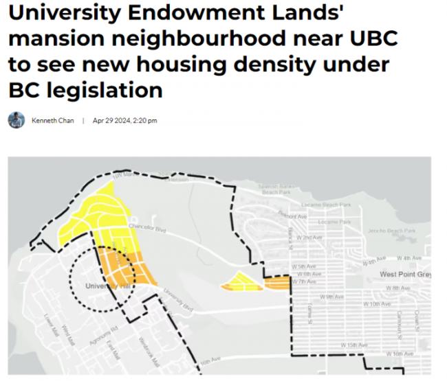 UBC豪宅区也要改高密度 新立法让温西不再...