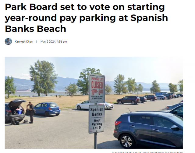 温哥华海滩公园将收停车费 免费时代一去不返