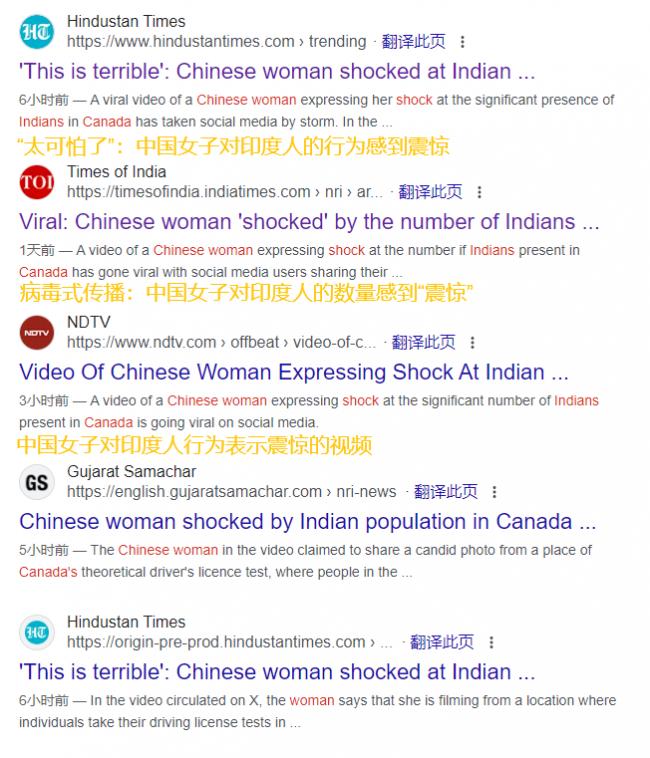 火上印媒！华人女生抱怨在加拿大“被印度人包围”，“印拿大”真的来了？