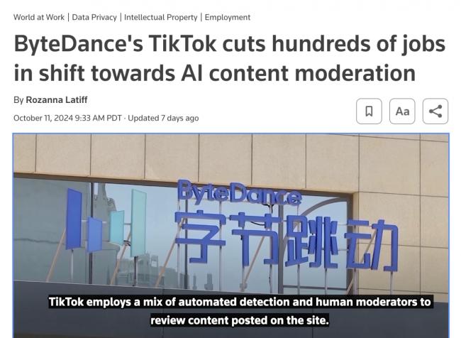 TikTok全球大裁员！官方回应：未来几个月会更多