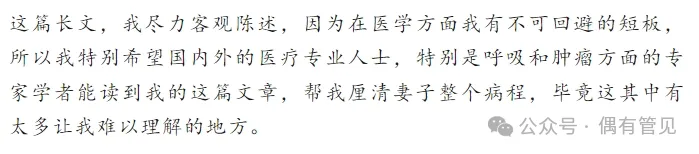 《我妻之死》作者加拿大申请医疗调查！透露医保身份牛奶金全停，迟早要回国