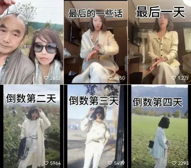 43岁“最贵托福老师”赴瑞士安乐死，78岁老父亲送爱女最后一程！头像已变黑白