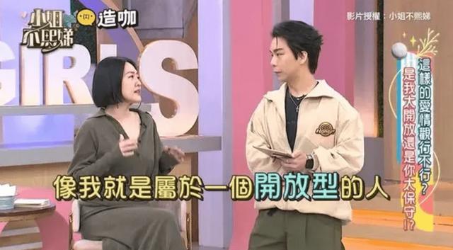 小S自揭11年没夫妻生活 自己用玩具