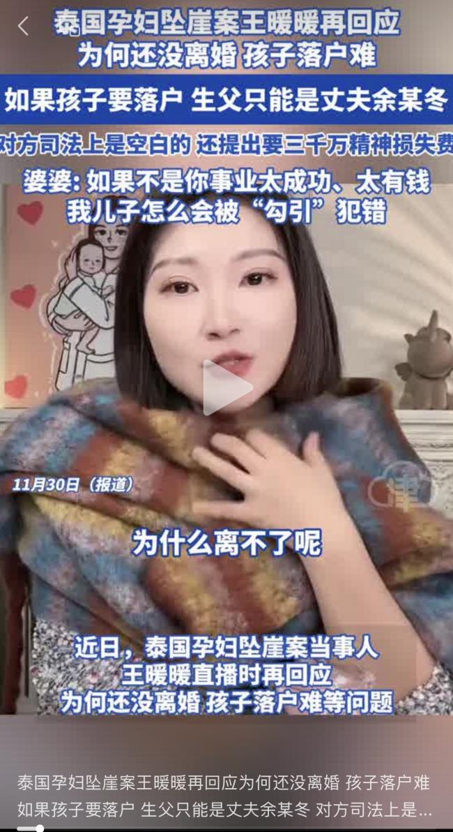 《消失的她》原型生子后最新发声：悲剧竟然重演！自己婚难离、还被索赔3000万