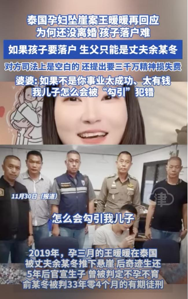 《消失的她》原型生子后最新发声：悲剧竟然重演！自己婚难离、还被索赔3000万