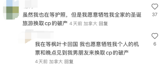 加拿大人受快递影响 华人绝望：假期都不用过了