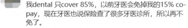 贪小利吃大亏：老婆虚报00保险，老公惨遭公司开除！还有人丢年薪万工作