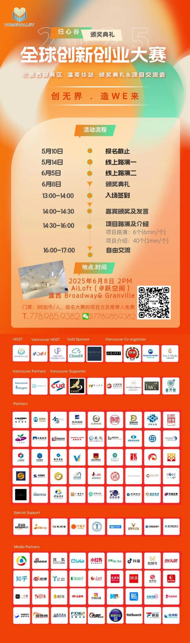 WeChat Image_20250609161851.jpg