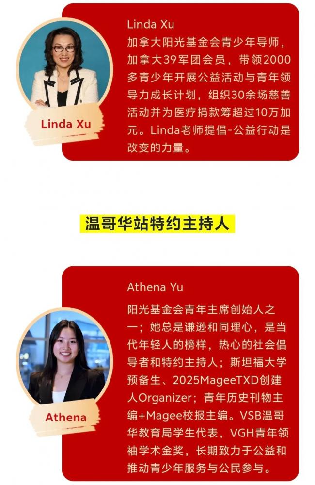 WeChat Image_20250609163048.jpg