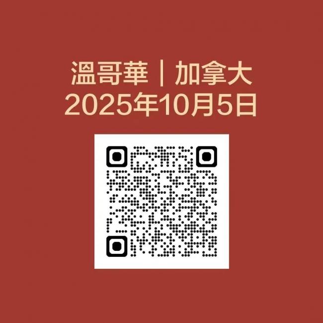 202506_17510483326334.jpg