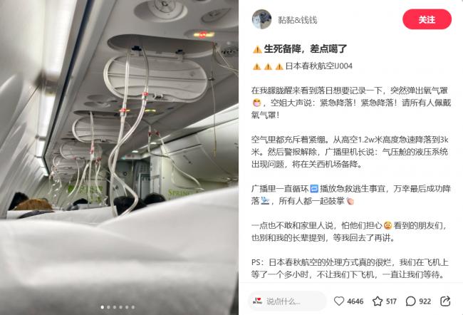 WeChat Screenshot_20250630113429.png