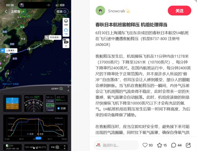 WeChat Screenshot_20250630111603.png