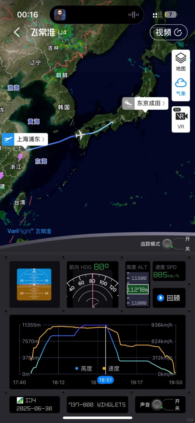 春秋日本航班客舱释压 机组处理得当_1_Snowcrab💫_来自小红书网页版.jpg