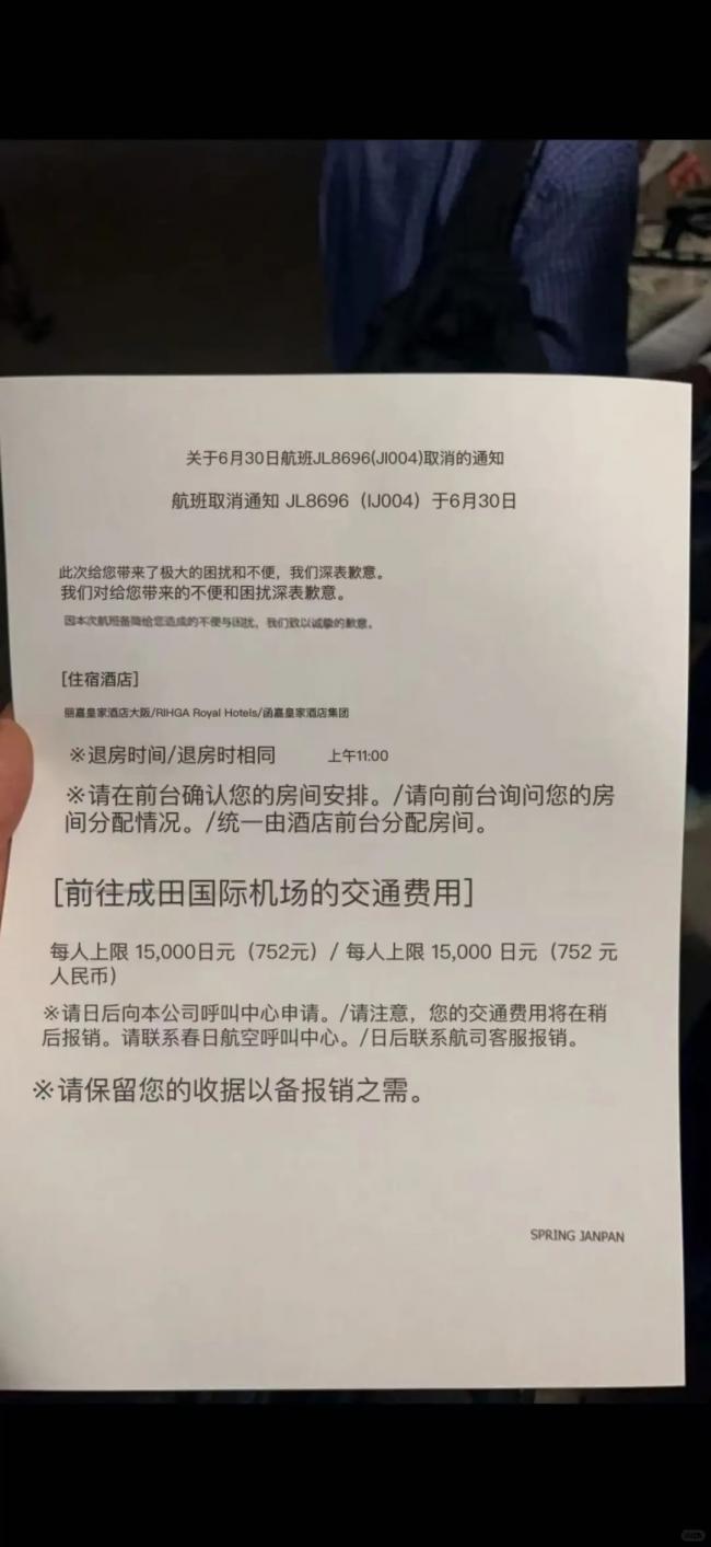 _4_maybe_来自小红书网页版.jpg