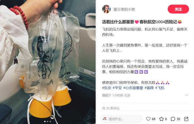 WeChat Screenshot_20250630120324.png