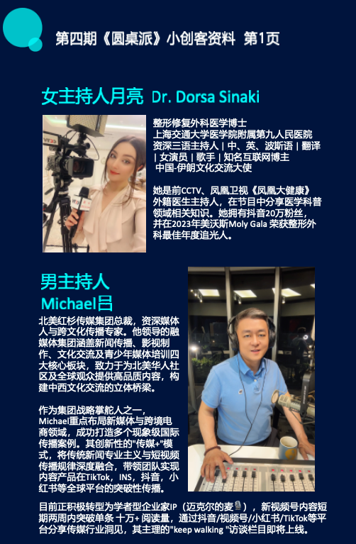 WeChat Image_20250724114850.png