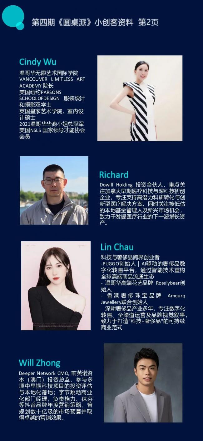 WeChat Image_20250724114853.jpg