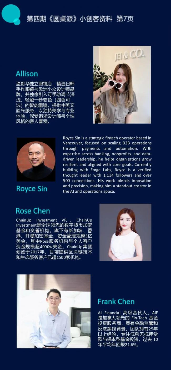 WeChat Image_20250724114953.jpg