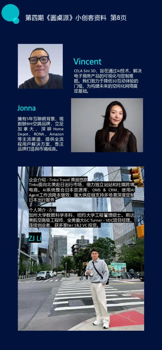 WeChat Image_20250724115014.jpg